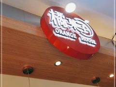 门面-橘菓子(京溪店)