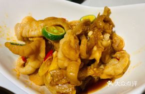 Thai Lemongrass Boneless Chicken Feet