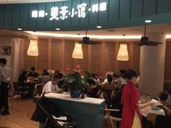 -美奈小馆·越南料理(福田星河COCO Park店)