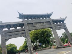 -蟹芆三馄饨