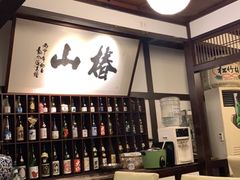 大堂-椿山日本料理