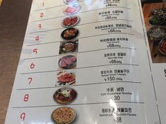 菜单-麻蒲碳烤肉(远景路1号店)
