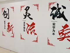 店内环境-悦喜客来购物广场(中山路店)