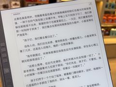 -鹰巢数码EAGLE’S NEST(中关村店)