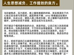 -佰世慈航演讲口才培训(宝安校区)