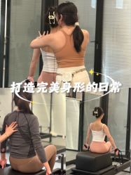 -苏瑜伽