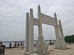 -宝安西湾红树林湿地公园