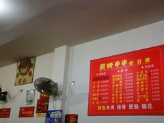 -厕所串串(文殊院店)