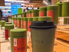 -奈雪茶院·茶室茶馆(广州粤海天地店)