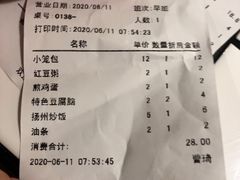 -阿那亚第一食堂 Cafeteria 1