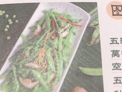 -云海肴·汽锅鸡·云南菜(高德置地店)