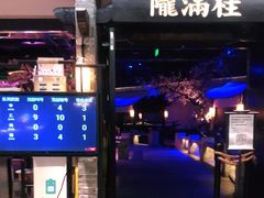 门面-桂满陇-西湖船宴(西单大悦城店)