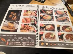 -雷门拉面·现熬骨汤(凯德来福士店)