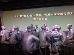 -中共一大纪念馆