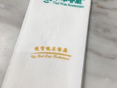 -翠華餐廳(浦东机场T1店)