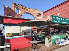 -景德镇中国陶瓷博物馆