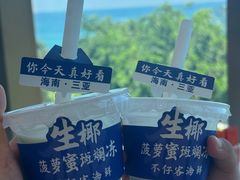 -不仔客海鲜·烧烤·270度海景餐厅(大东海店)