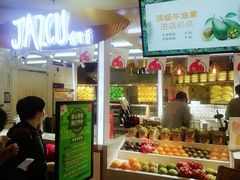 -Jazcu珍仕菓鲜榨果汁(西单大悦城店)