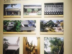 -胡氏民居-天水民俗博物馆