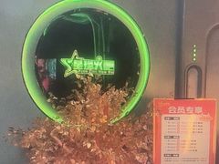 -星璨火吧KTV聚会餐厅(华清广场店)