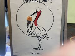 -鹤茶野所(上海首店)