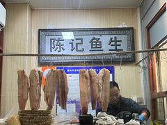 -官塘陈记鱼生·潮汕砂锅粥·牛肉火锅(潮枫路总店)