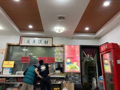 -鑫明明拉面(宁化路店)