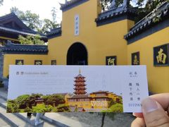 -鸡鸣寺