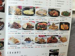 菜单-俊江南时尚创意餐厅