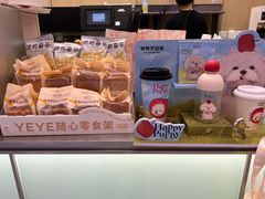 -江燕路万科里