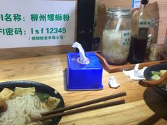 -螺大蛳柳州螺蛳粉·火锅·热干面(西城永捷店)