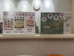 -九玺炉旋转小火锅(柠溪路店)