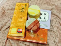 -好利来(温江新尚天地店)