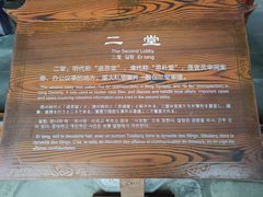 -川北道署