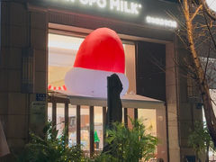 -ICEPOPO MILK(玉兰店)