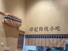 -瑞兰美好生活沙茶面