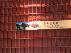 -巴奴毛肚火锅(大剧院店)