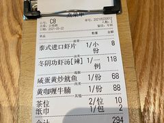 -Thai Alley泰爱里(二沙岛店)