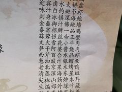 -中油泰富国际酒店-中餐厅