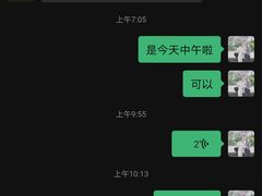 -大理老字号·舟渔的鱼野生菌海景餐厅(双廊店)
