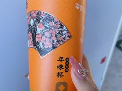 -奈雪的茶(振华商厦店)