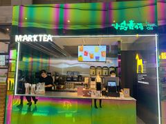 -春丽小马(济南恒隆广场店)