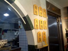 -马艾萨中国兰州牛肉拉面(劲松店)