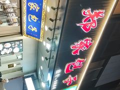 -郑家包子牛肉拉面(尚勤路店)