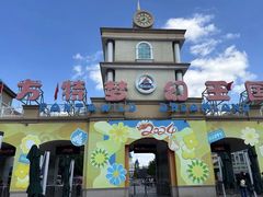 -青岛方特梦幻王国