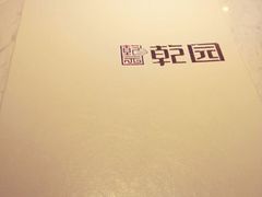 android_upload_pic-乾园风尚五大道