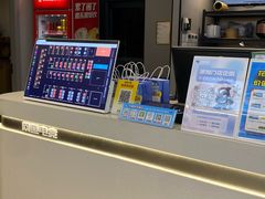 -网鱼网咖(金山卫零店)