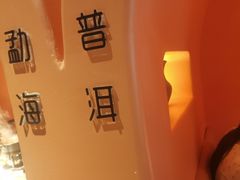 -寻滇记云南鲜牛肉火锅(北海路店)