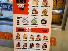 -卷们·现制生日蛋糕·蓝风车动物奶油(金源店)