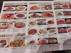 -国人川菜(李家村建东街店)